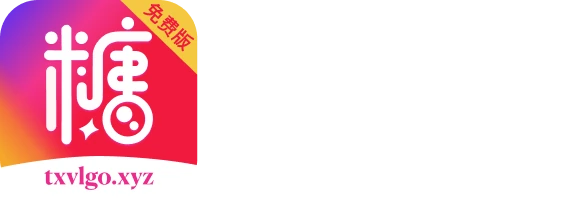 糖心vlog · 原创最火IP主